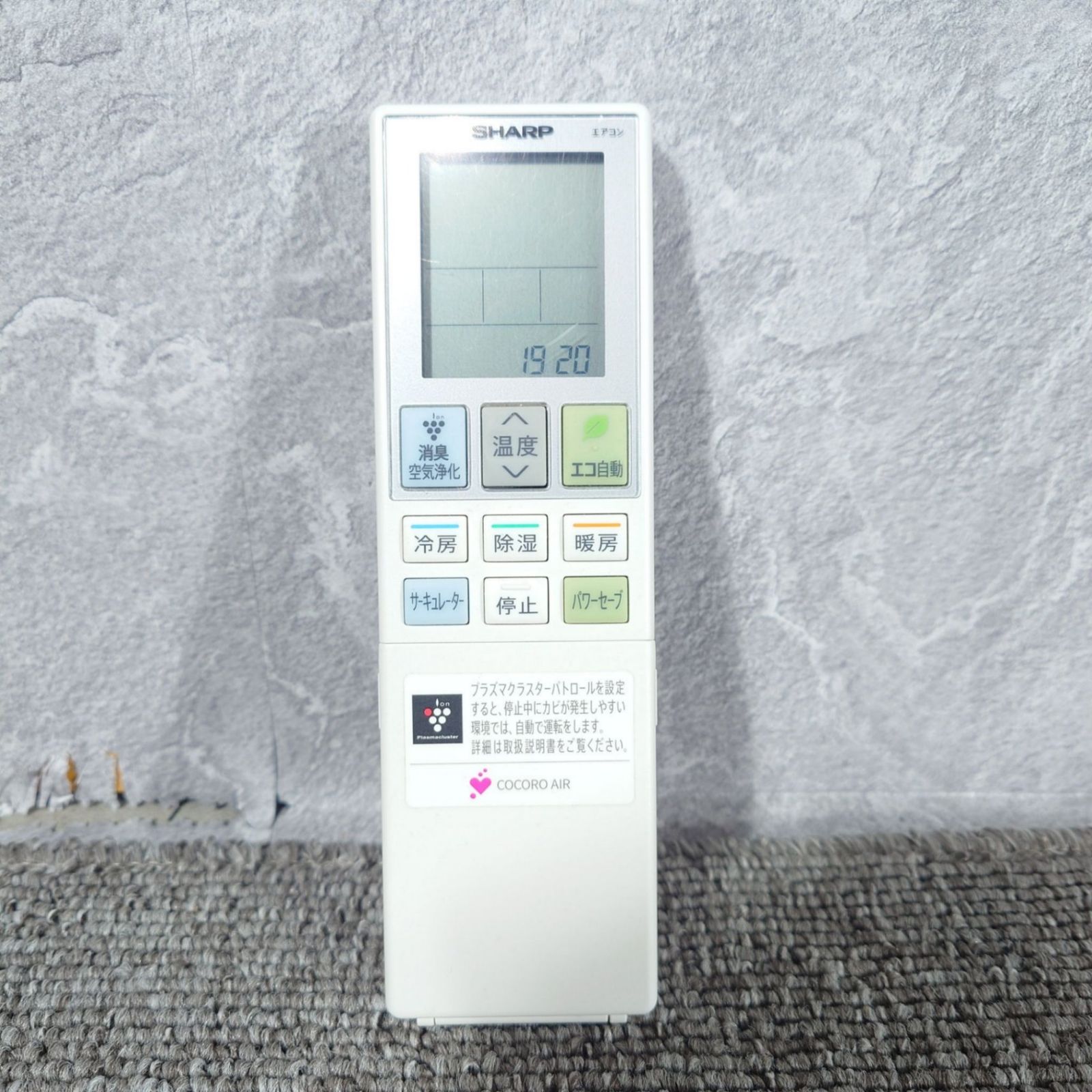 2021年製】 SHARP シャープ ルームエアコン 冷房暖房 AC-N22ATC AU 