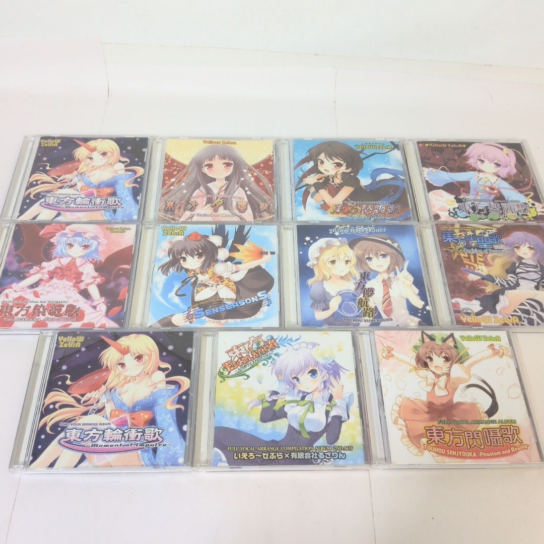 syrufit2枚セット　東方同人CD いえろーぜぶら 東方Project 同人 音楽 CD 11枚セット - メルカリ