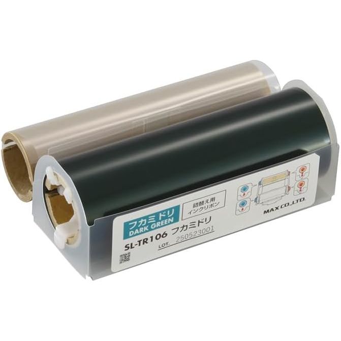 （まとめ買い）マックス ビーポップ 100タイプ用 詰替え用インクリボン 標準色 60m 深緑 SL-TR106フカミドリ 【×3セット】