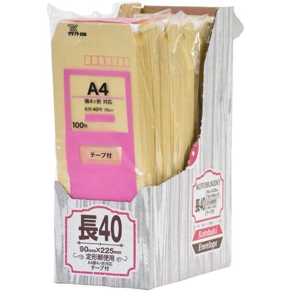 （まとめ買い）寿堂 クラフト封筒 長40 テープ付 〒枠あり 500枚 03470 【×3セット】