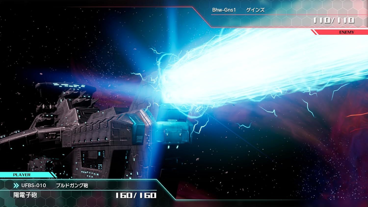 新品】 R-TYPE TACTICS I・II COSMOS プレミアムボックス Nintendo