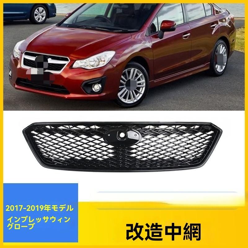 送料無料 スバル インプレッサ G4 スポーツ GK系 / GT系 2017-2019 年 