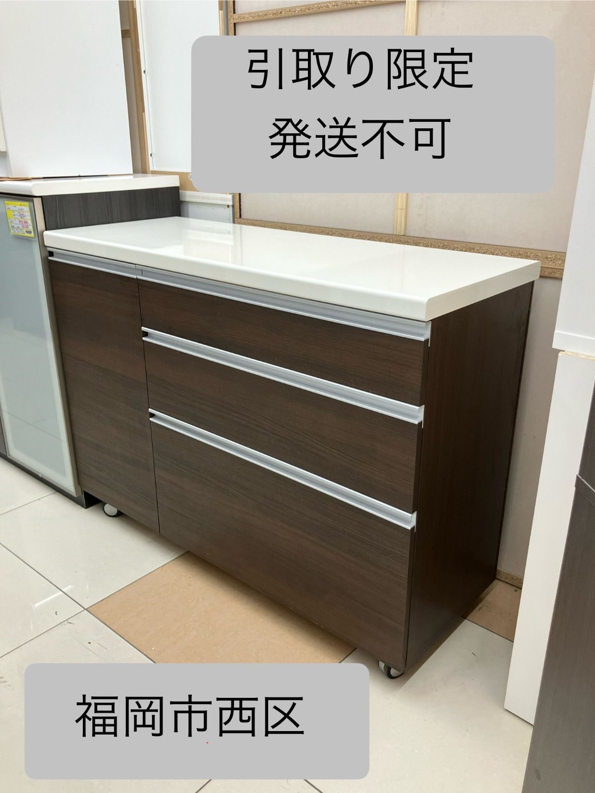 引取り限定/発送不可/福岡市西区】Pamouna パモウナ キッチン 