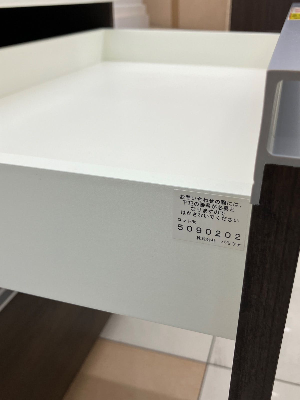 引取り限定/発送不可/福岡市西区】Pamouna パモウナ キッチン 