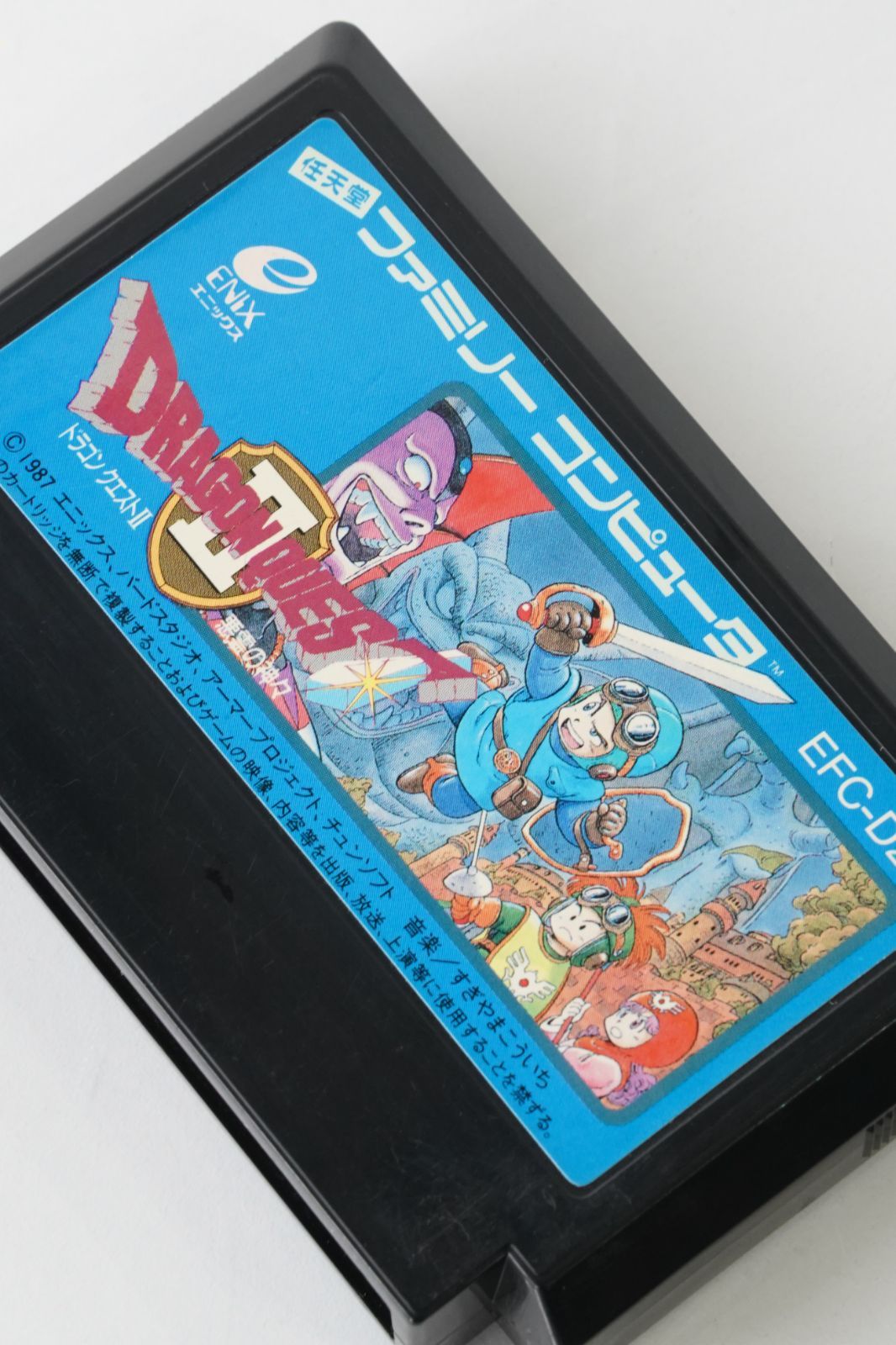 ドラゴンクエストⅡ 悪霊の神々 ファミコン FC ENIX 箱説付き 動作確認