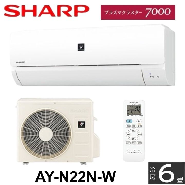 開封済・未使用品】シャープ エアコンセット AY-N22N-W ホワイト系 