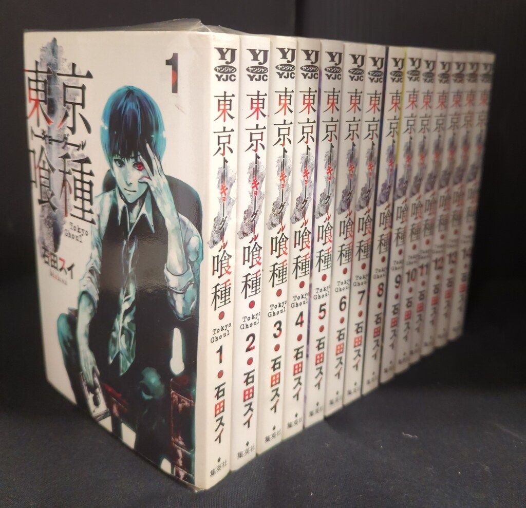 東京喰種 全巻セット(初版率9割以上) 東京喰種 【公式通販】