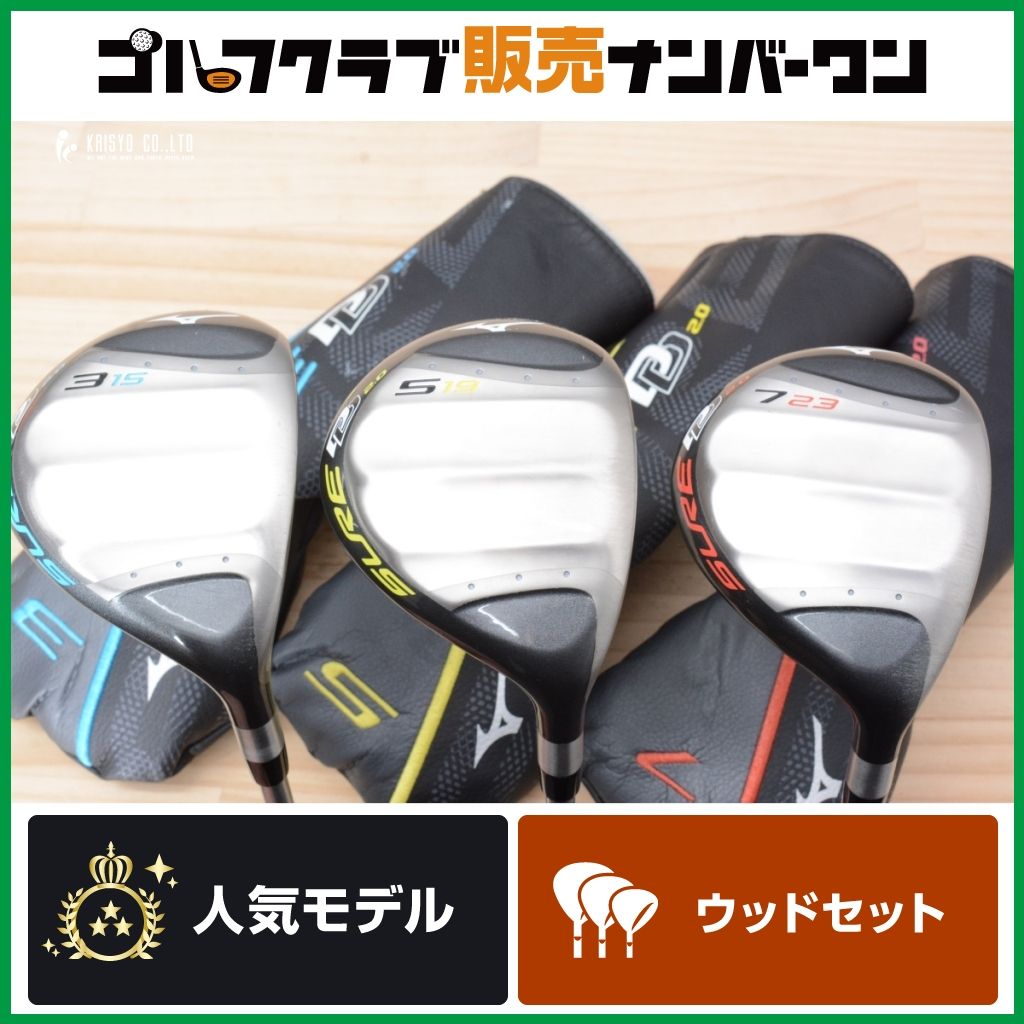 SURE DD-5 フェアウェイウッド 3本セット#3.#5.#7硬度R SURE DD-5 フェアウェイウッド 3本セット#3.#5.#7硬度R FW3本セット
