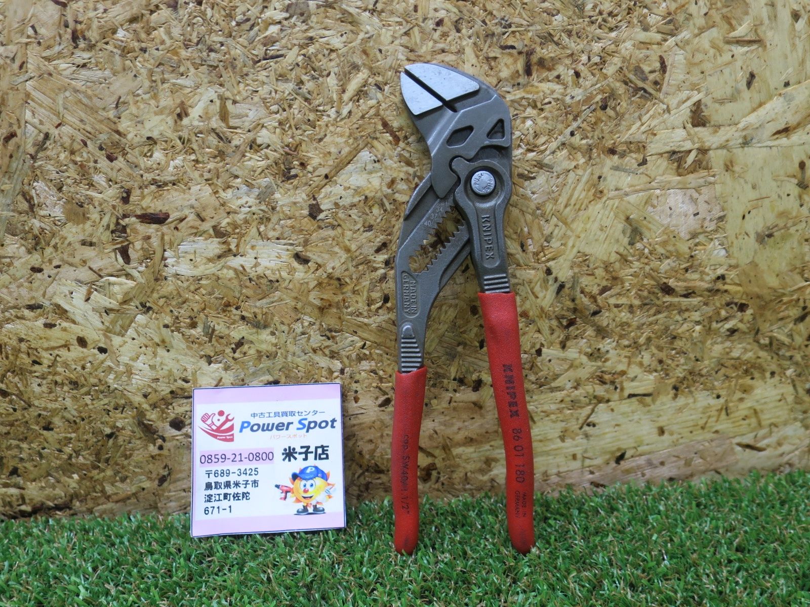 クニペックス Knipex 86 01 180 プライヤー レンチ 黒 180mm 赤