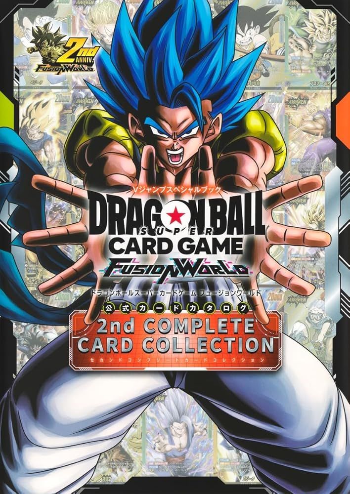 ドラゴンボール 公式カードカタログ 2nd complete 8枚 プロモ ドラゴンボールスーパーカードゲーム フュージョンワールド 公式カード