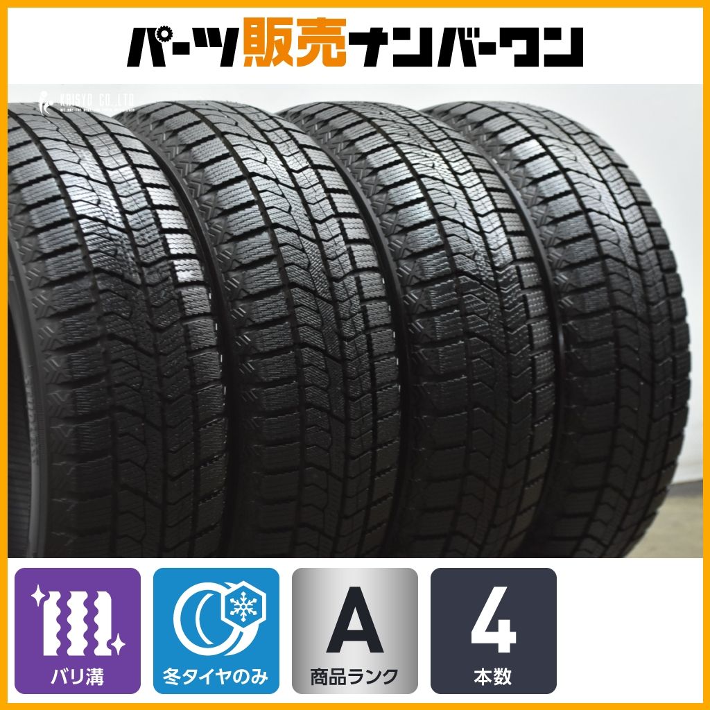 2023年製造 バリ溝】トーヨー オブザーブ GIZ2 175/60R16 4本