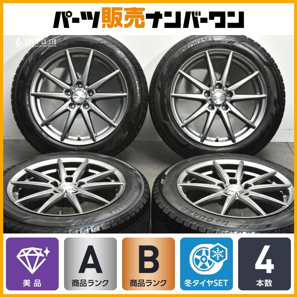 美品】ヒューマンライン 17in 7J +38 PCD114.3 ヨコハマ アイスガード 
