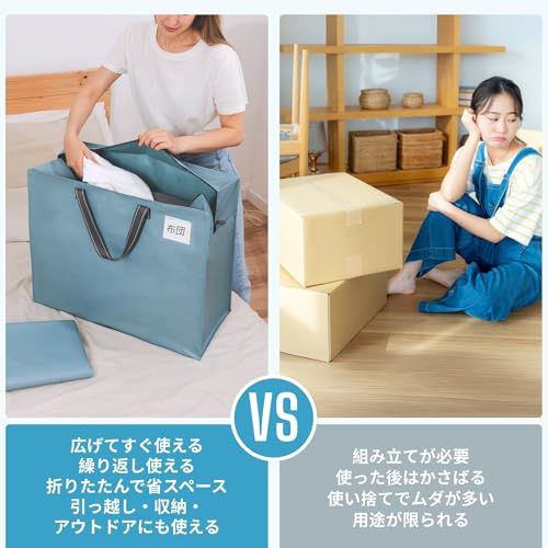 新品 VENO 大きいトートバッグ 収納バッグ 50L 耐水 耐久 自立式 お