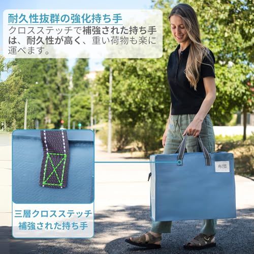 新品 VENO 大きいトートバッグ 収納バッグ 50L 耐水 耐久 自立式 お
