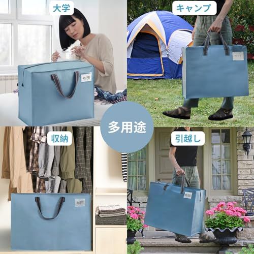 新品 VENO 大きいトートバッグ 収納バッグ 50L 耐水 耐久 自立式 お