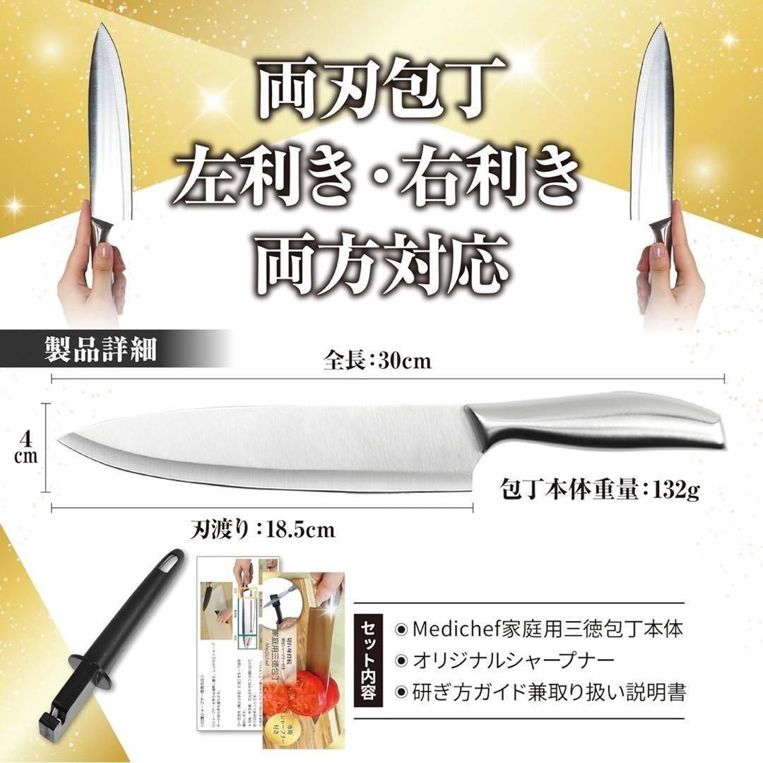 新品未使用 三徳包丁 貝印 旬 DualCore 三徳包丁 175mm VG0021 新品未 