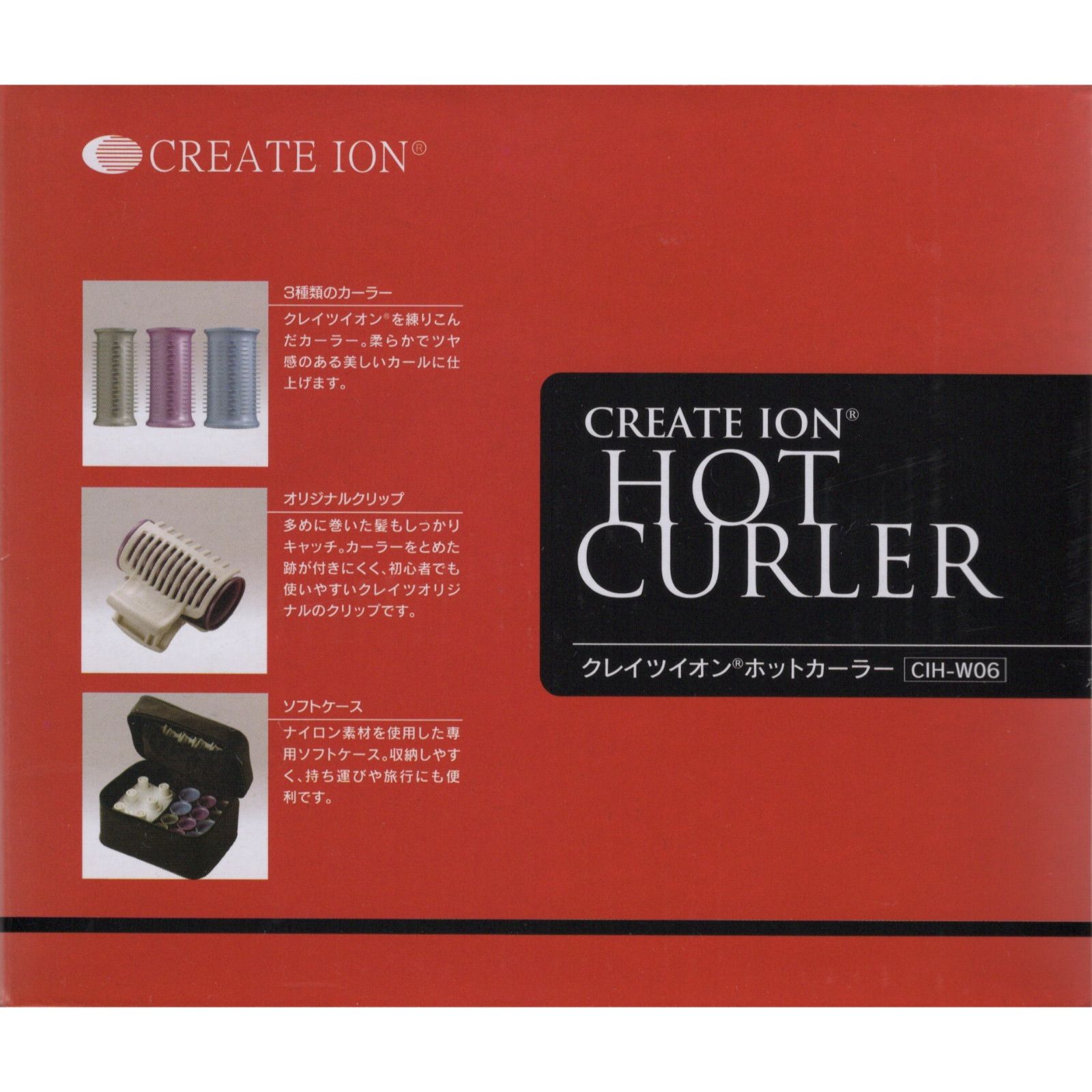 クレイツ イオン ホットカーラー CIH-W06（新品未開封） - メルカリ