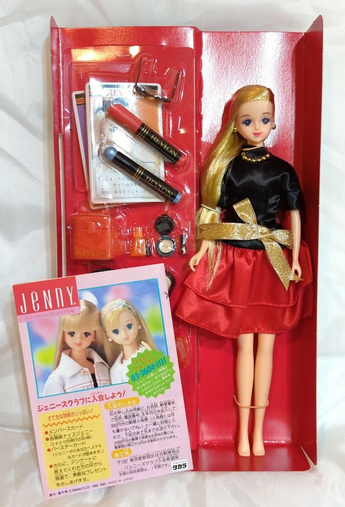 タカラ ジェニー レブロンジェニー - メルカリ