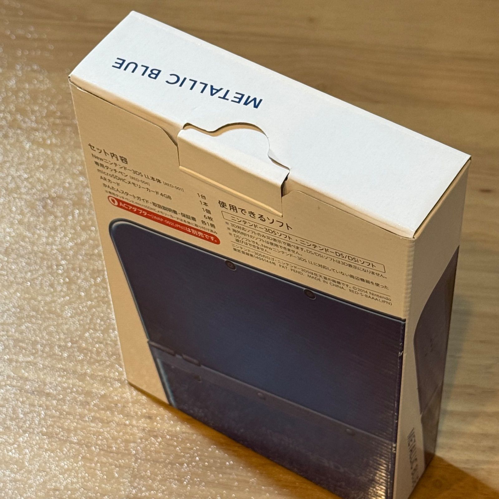 3-098【極美品】Newニンテンドー3DS LL メタリックブルー 上下IPS 箱