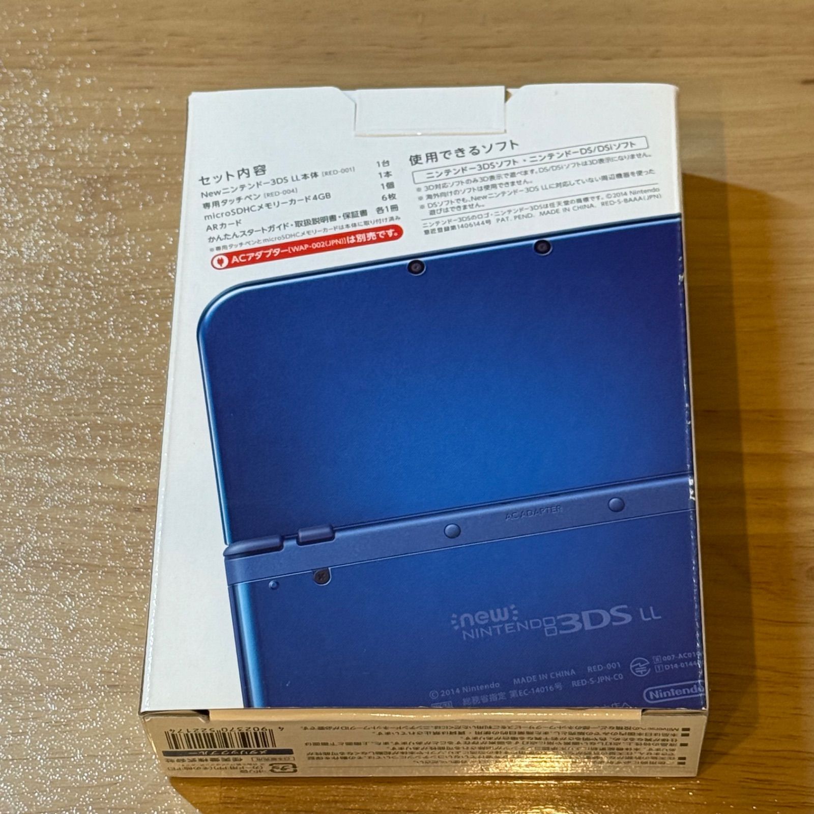 3-098【極美品】Newニンテンドー3DS LL メタリックブルー 上下IPS 箱 