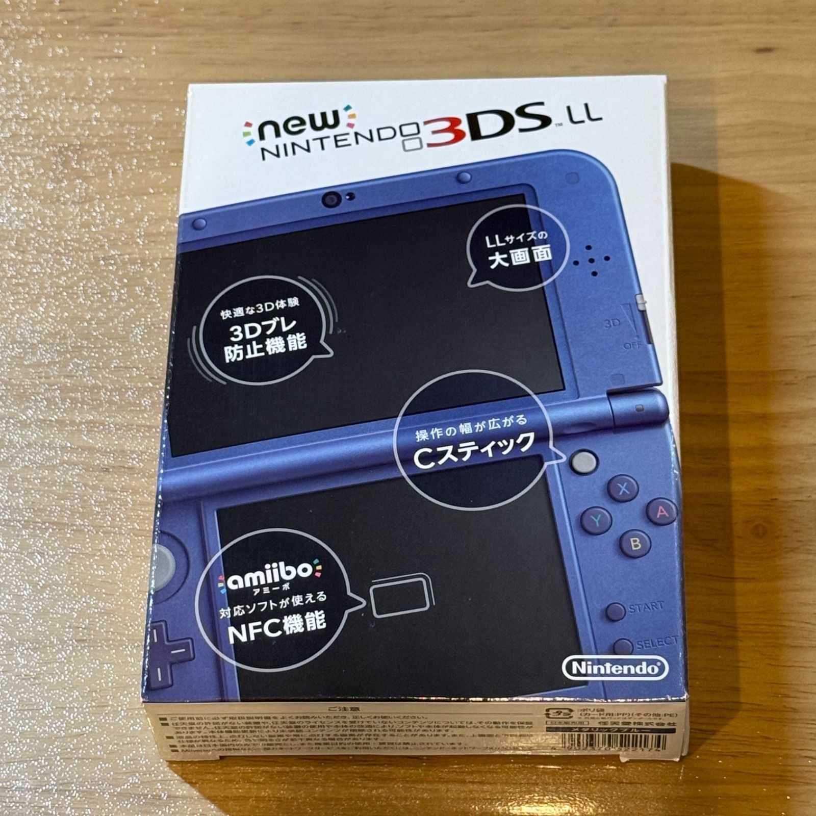 3-098【極美品】Newニンテンドー3DS LL メタリックブルー 上下IPS 箱