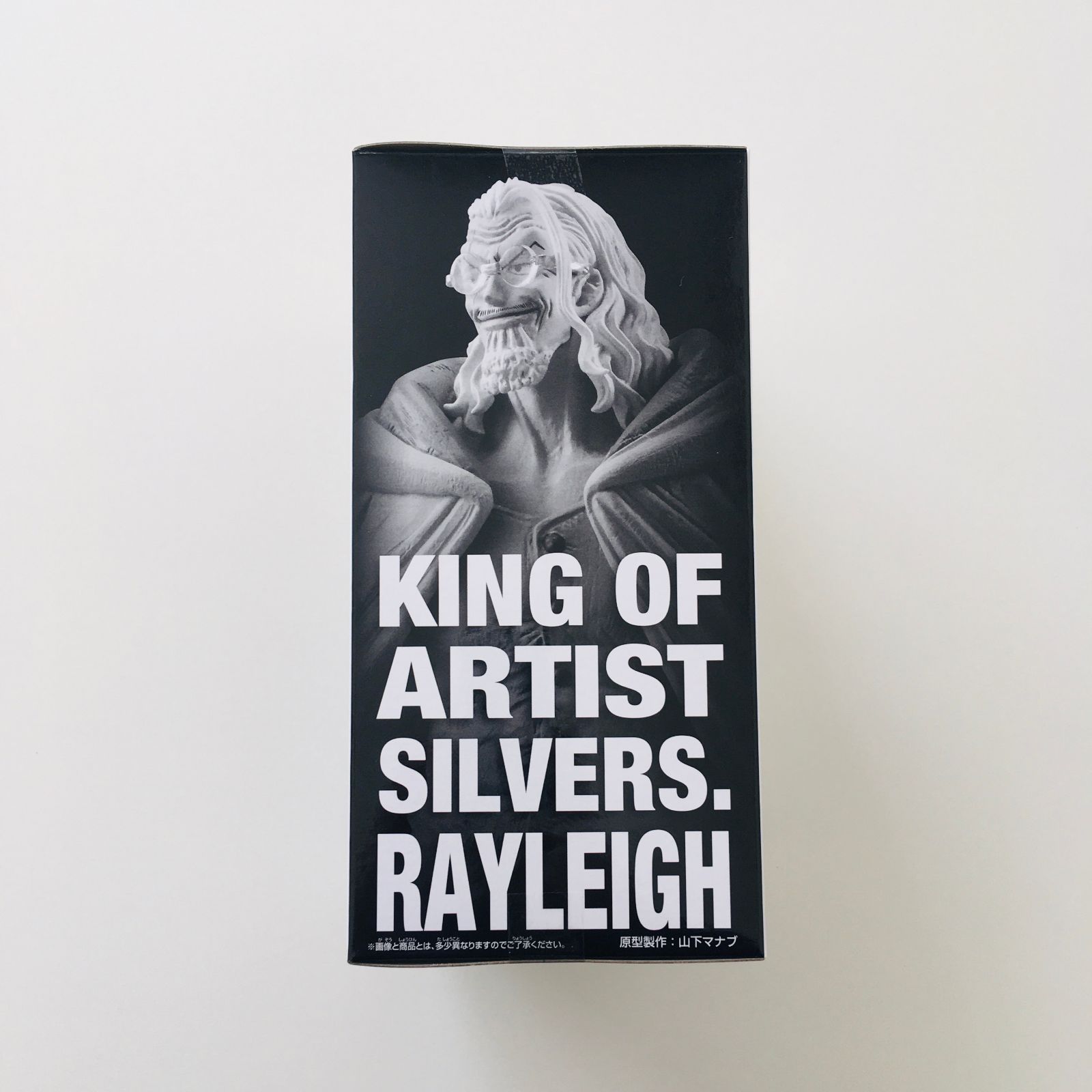 新品未開封】ワンピース KING OF ARTIST SILVERS.RAYLEIGH キング