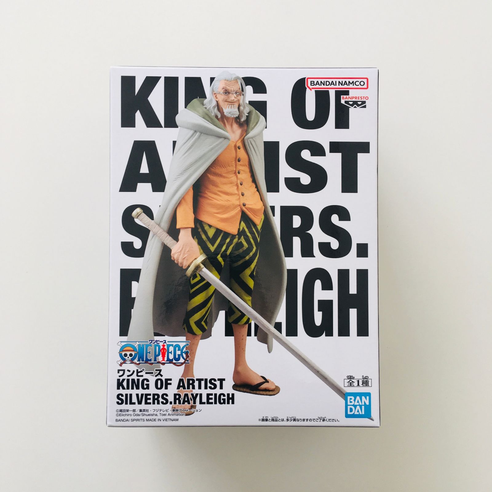 新品未開封】ワンピース KING OF ARTIST SILVERS.RAYLEIGH キング