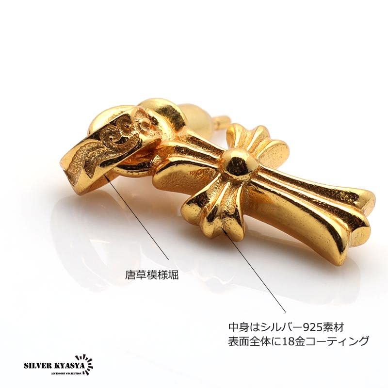 匿名配送 ユニセックス 唐草 アラベスク 模様 クロスピアス 片耳用 