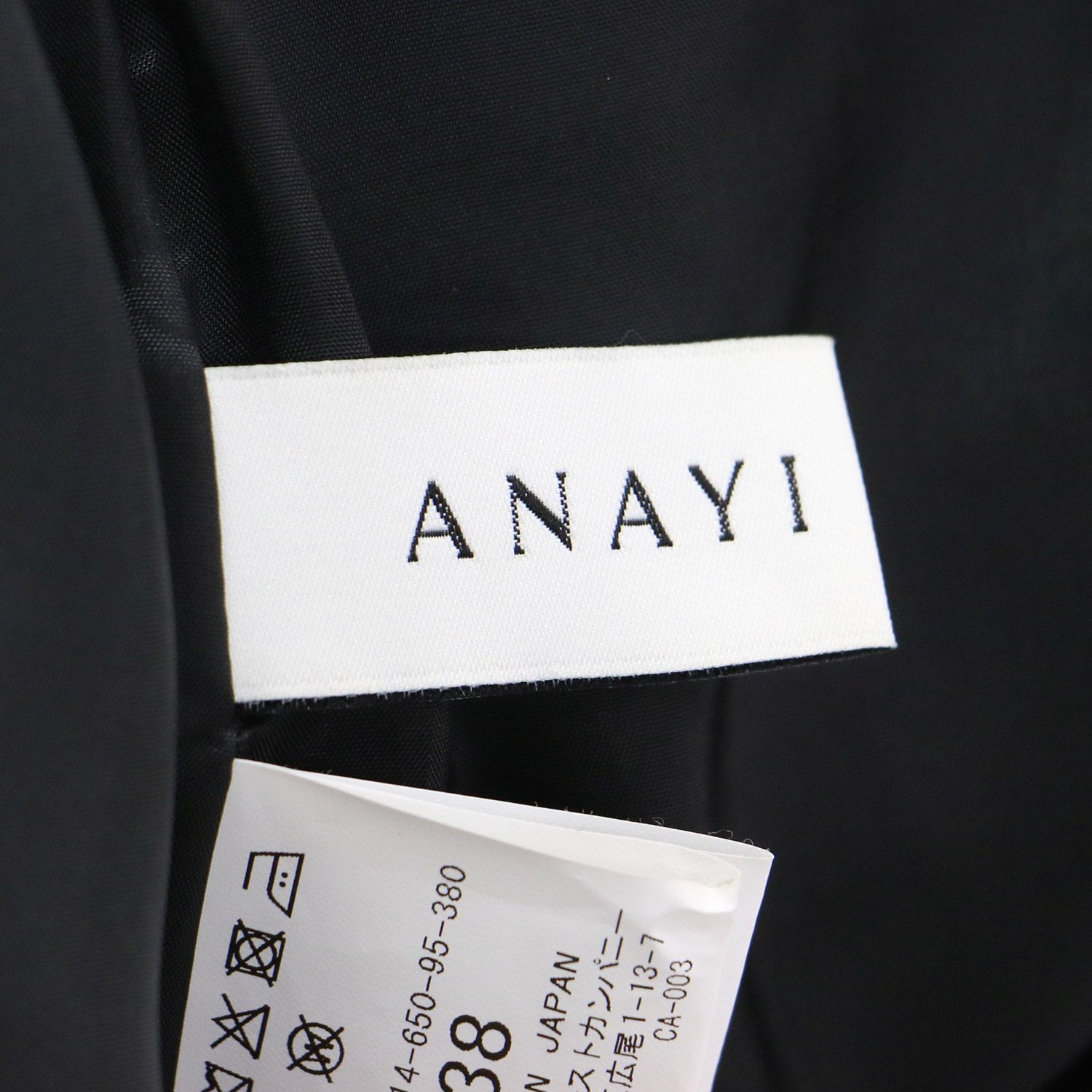 美品】ANAYI アナイ ワンピース ブラック 黒 サイズ:38(M) | 23秋冬