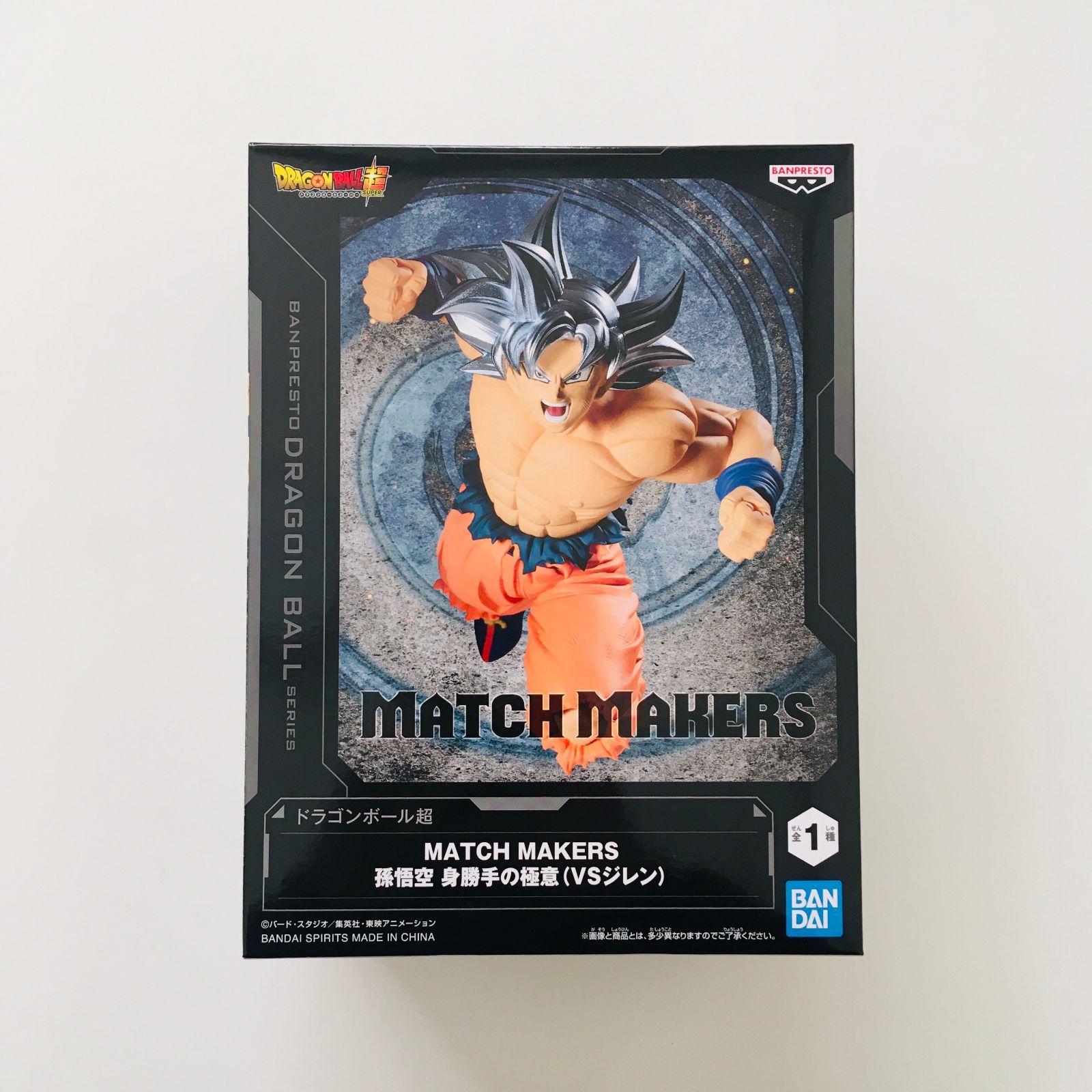 ドラゴンボール超 MATCH MAKERS 孫悟空 身勝手の極意VSジレン 38