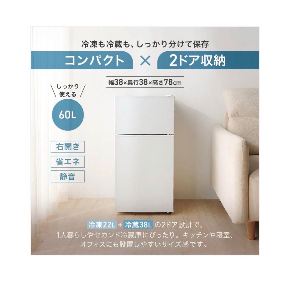 2897【新型】冷蔵庫HD60L シルバー.ブラック、ホワイト - メルカリ