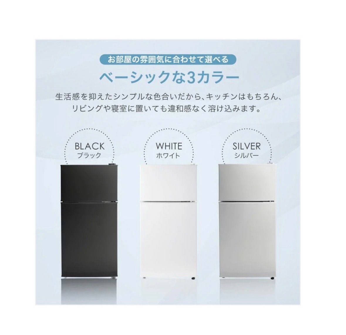 2897【新型】冷蔵庫HD60L シルバー.ブラック、ホワイト - メルカリ