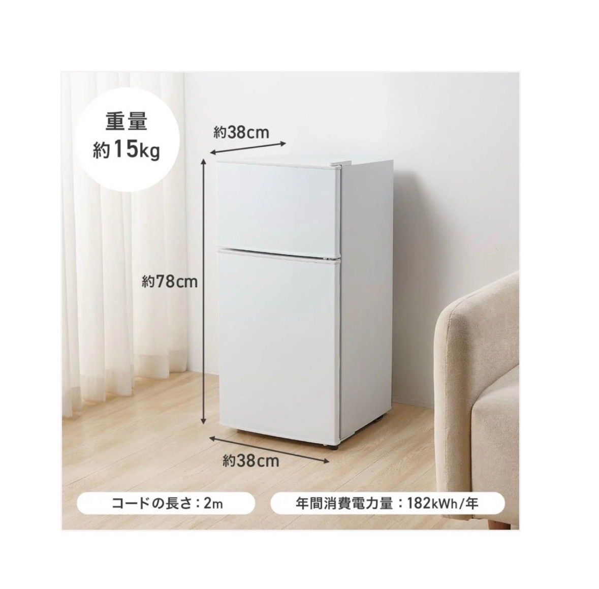 #2897　【新型】冷蔵庫HD60L シルバー.ブラック、ホワイト 2897【新型】冷蔵庫HD60L シルバー.ブラック、ホワイト - メルカリ