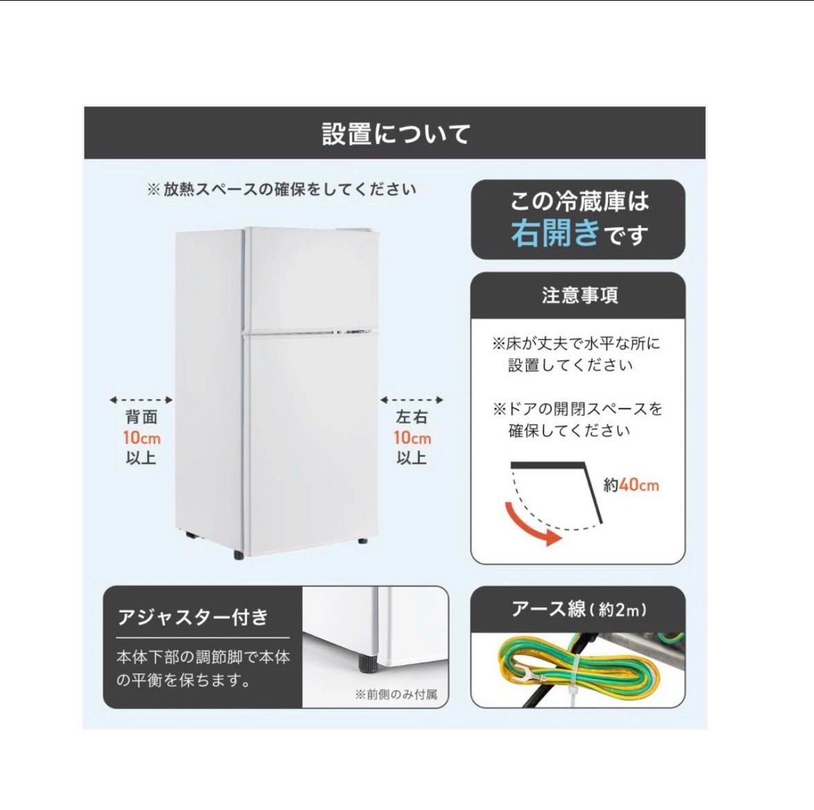 2897【新型】冷蔵庫HD60L シルバー.ブラック、ホワイト - メルカリ