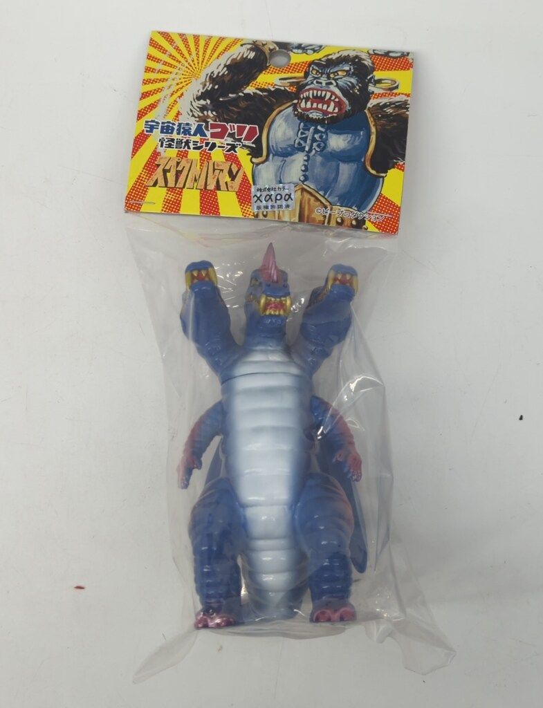 三つ首竜ミドルサイズ 2002年非売品カラーVer 完成品フィギュア[0(ゼロ