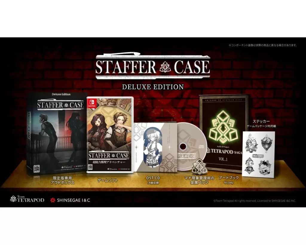 [Used] Nintendo Switch Soft Staffer Case: Super Power Mystery Adventure Deluxe Edition