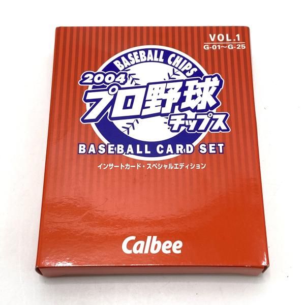 中古】【開封】2004 プロ野球チップス ベースボールカードセット