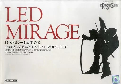 中古】プラモデル 1/100 レッドミラージュ 3100 「ファイブスター物語