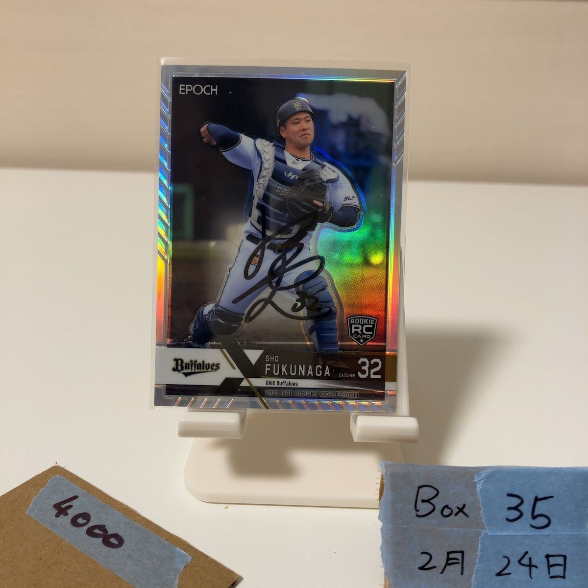 野口智哉/53枚限定】2022 EPOCH NPB LUXURY オリックス 直筆サイン RC 