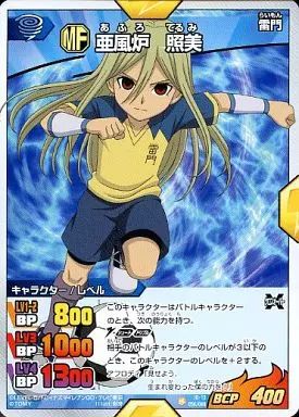 中古】イナズマイレブンTCG IG-13 056/068[R]：亜風炉 照美 - メルカリ