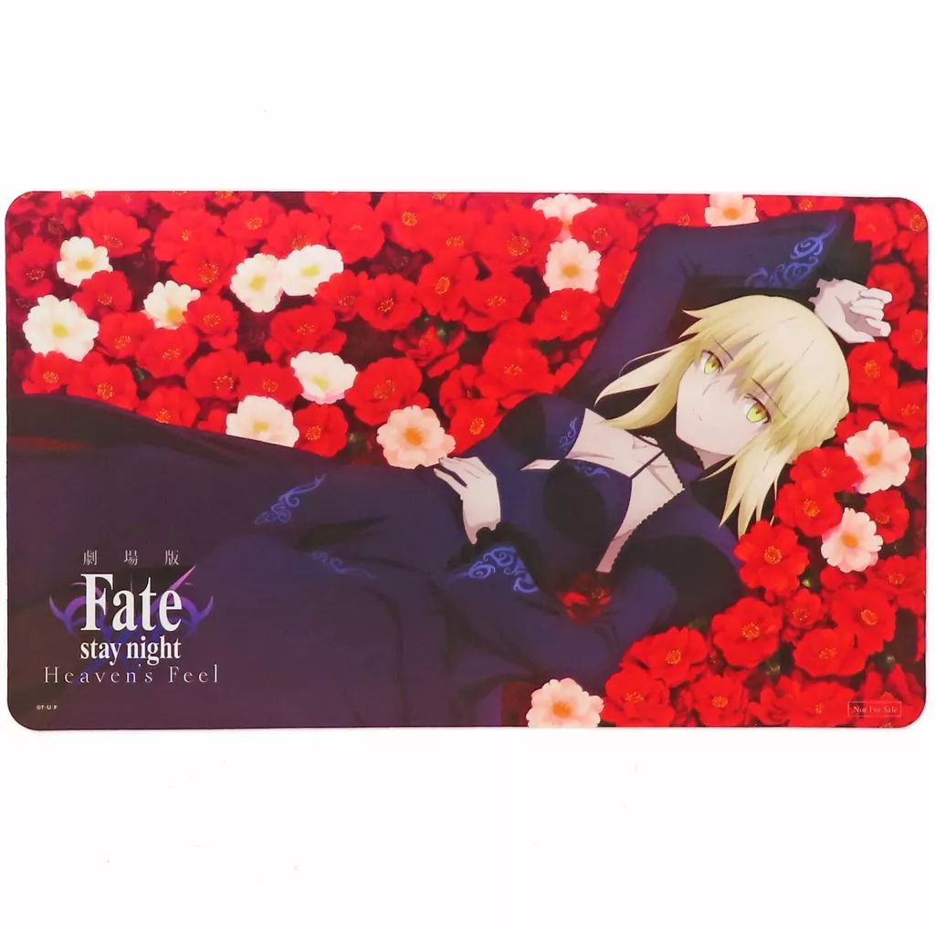Fate stay night Heavens Feel セイバー　プレイマット 中古】サプライ ゲームマット(プレイマット/セイバーオルタ) 劇場版