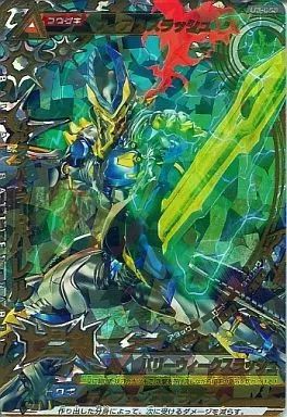 中古】大怪獣ラッシュ U3-053[七星剣]：バルタンバトラー・バレル