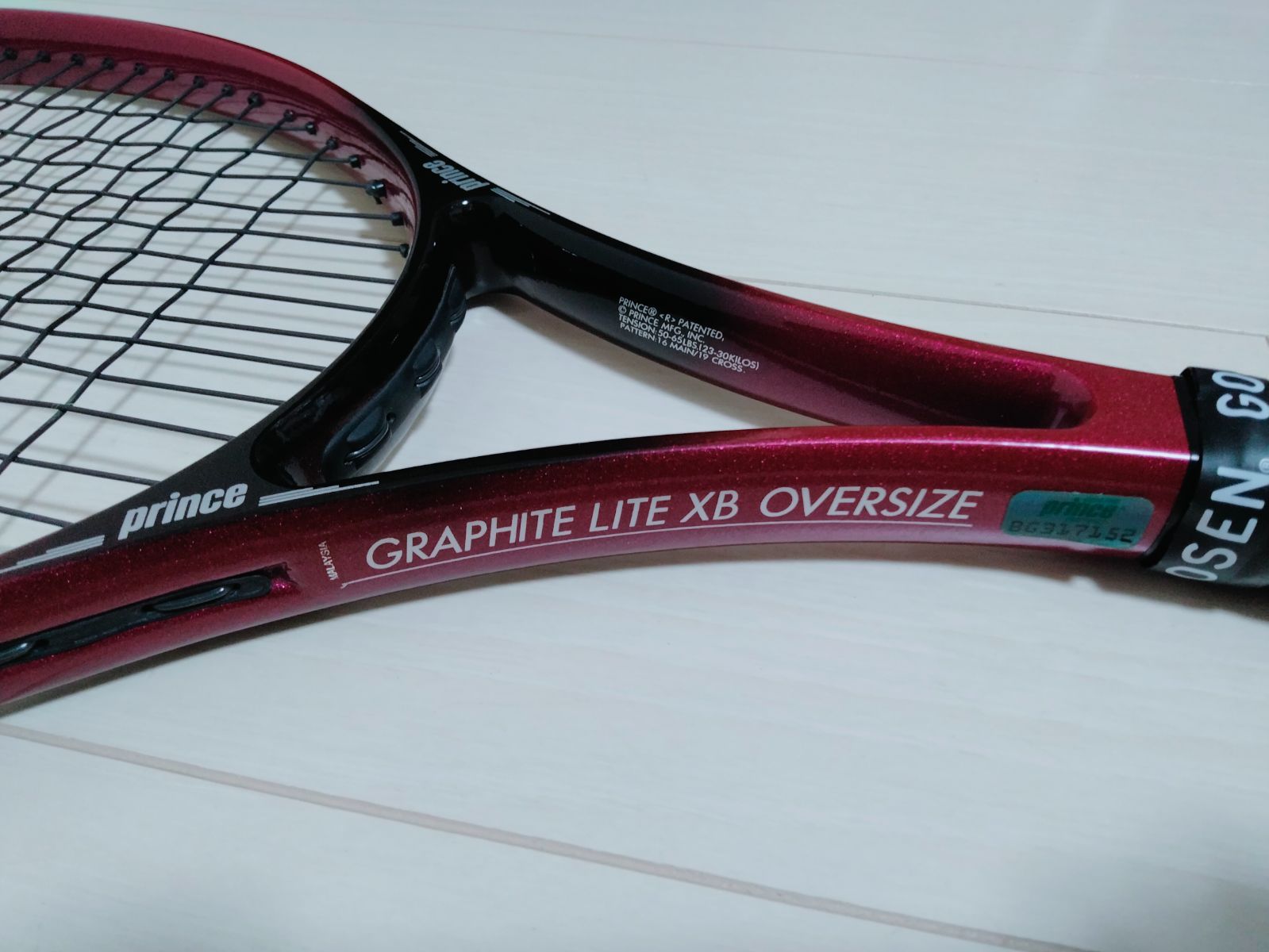 未使用品級 美品 2本セット】Prince プリンス Graphite Lite XB