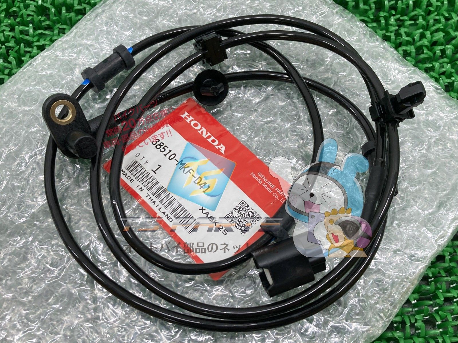 CBR1000RR リアホイールスピードセンサー 在庫有 即納 ホンダ 純正 新品 バイク 部品 SC77 在庫有り 即納可 車検 Genuine vD CBR1000RR リアホイールスピードセンサー 在庫有 即納 ホンダ 純正