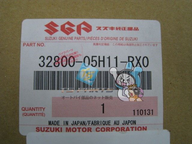 スカイウェイブ250 レギュレター K7 K8 スズキ 純正 新品 バイク 部品