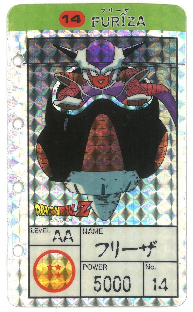 ドラゴンボールZ 　アマダ カード フリーザ 14　パッチンテレビカード アマダ パッチンテレビカード FURIZA(フリーザ/プリズム)14 14 - メルカリ