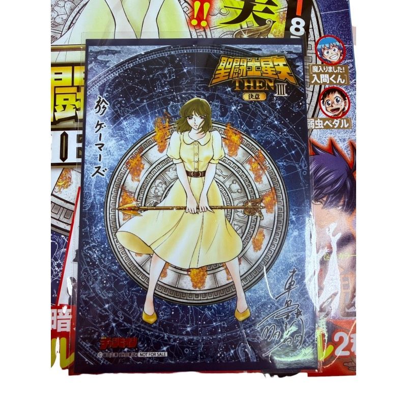 雑誌】週刊少年チャンピオン 2026年 15号 聖闘士星矢 THENIII 決意