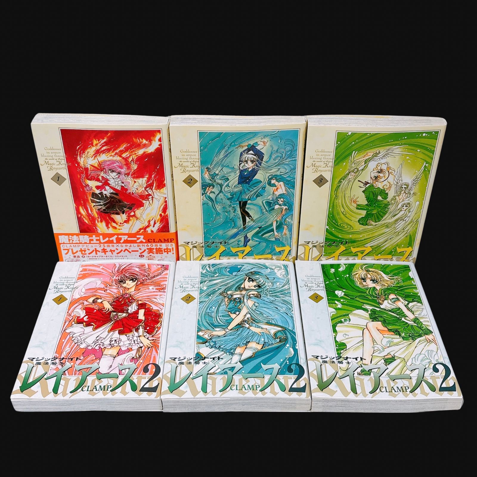 OneMall provides Mercari products: 【新装版】 魔法騎士レイアース