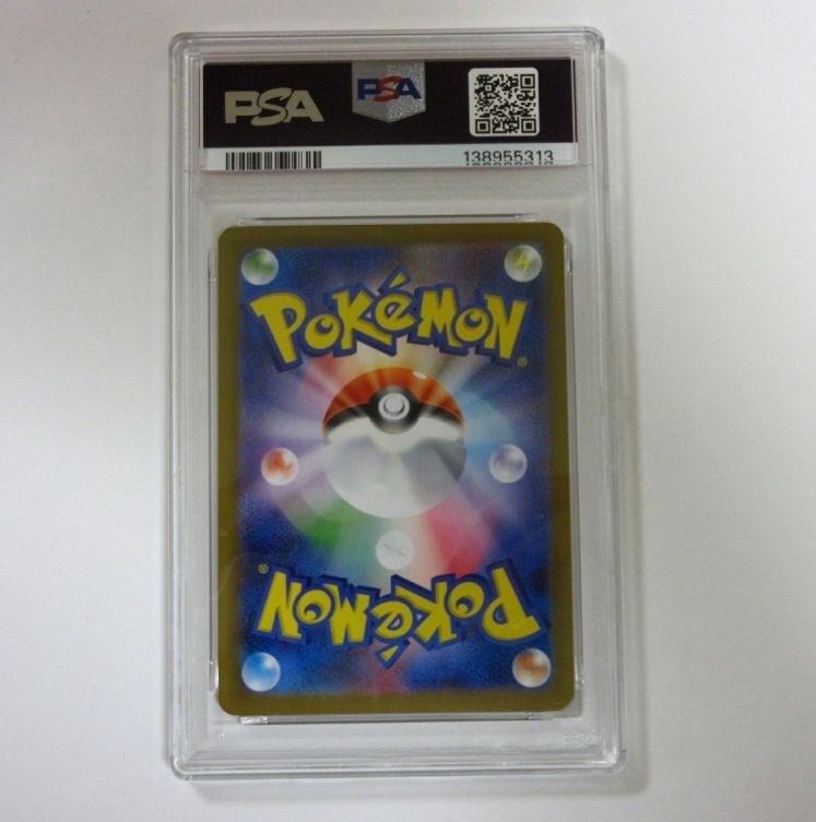 送料無料☆匿名配送☆新品☆ダンボール梱包】ポケモンカードゲーム PSA