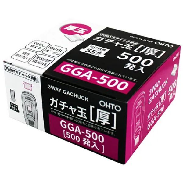 （まとめ買い）オート ガチャ玉 厚玉500発入 GGA-500 【×3セット】